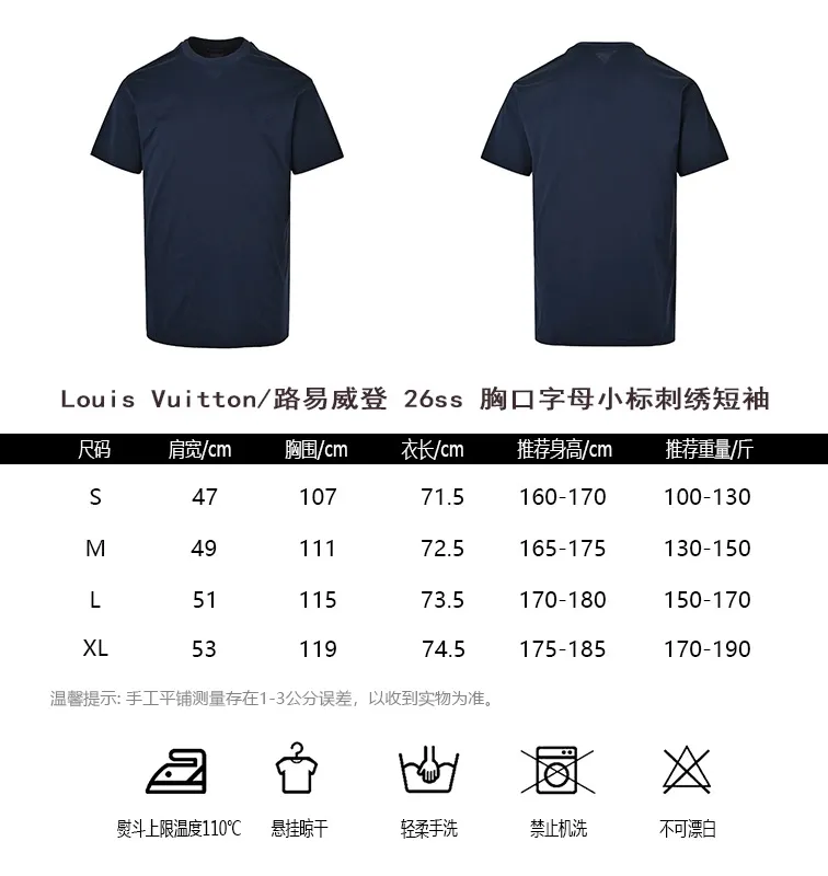 Louis Vuitton/Louis Vuitton 26ss short sleeves with small logo embroidery on the chest